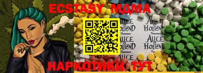 дмт Рыбинск