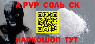 дмт Рыбинск