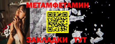 мефедрон Рязань