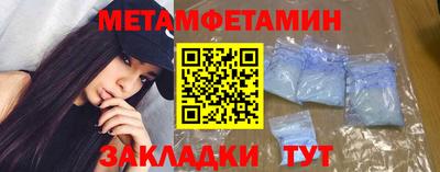 дмт Рыбинск