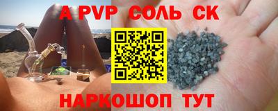 дмт Рыбинск