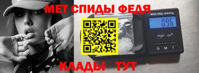 мефедрон Рязань