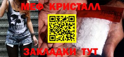 мефедрон Рязань