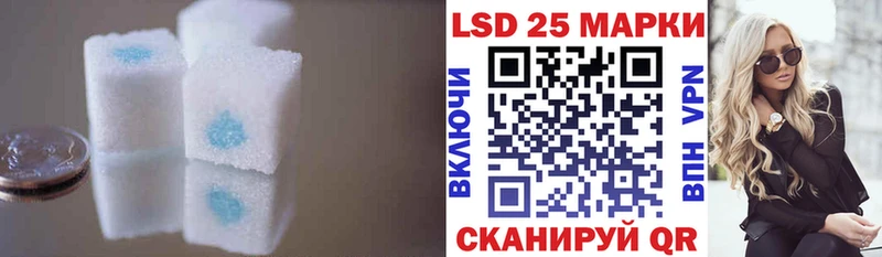 наркота Электросталь Лсд 25 экстази кислота