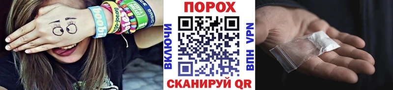 блэк спрут зеркало  Электросталь  Метамфетамин мет 