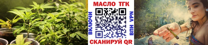 ОМГ ОМГ онион  купить  сайты  Электросталь  shop официальный сайт  ТГК THC oil 