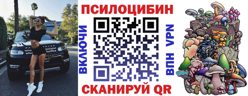 Галлюциногенные грибы Cubensis  купить наркотик  Электросталь 