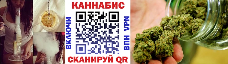 Бошки Шишки Bruce Banner  Электросталь 
