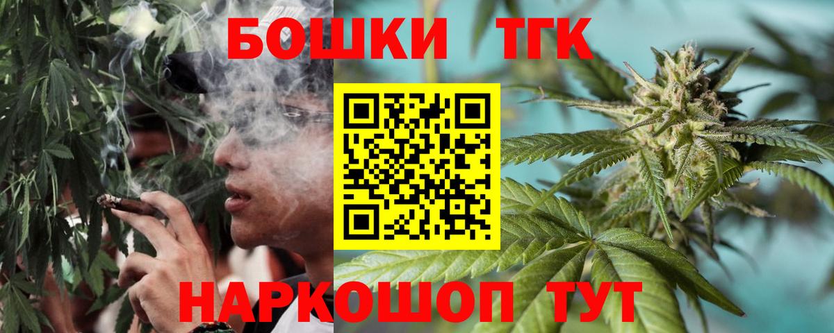 Бошки марихуана LSD WEED Электросталь