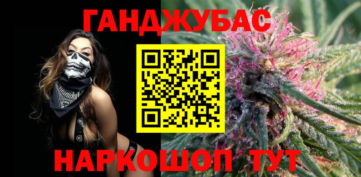 Канабис семена  Вход с VPN  Бошки Шишки ГИДРОПОН  Электросталь  Бошки Шишки индика 